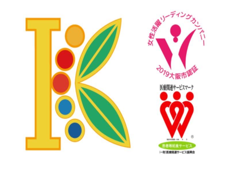 藏ウェルフェアサービス株式会社 髙山ちどり内厨房のアルバイト・バイト求人情報-02