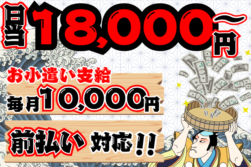 株式会社ジェイエムエーのアルバイト・バイト求人情報-04