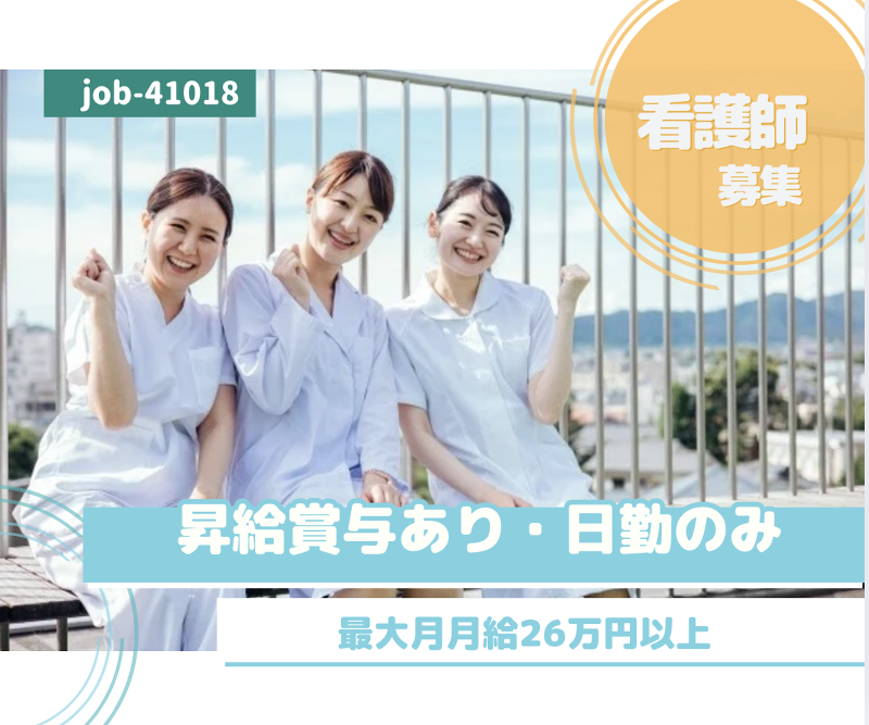 株式会社さわやか倶楽部の求人・転職情報