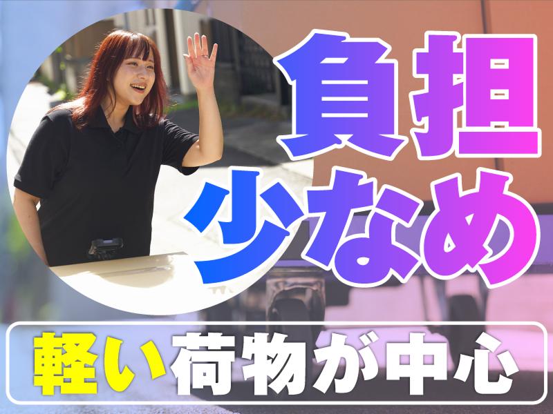 株式会社Gopalの求人情報