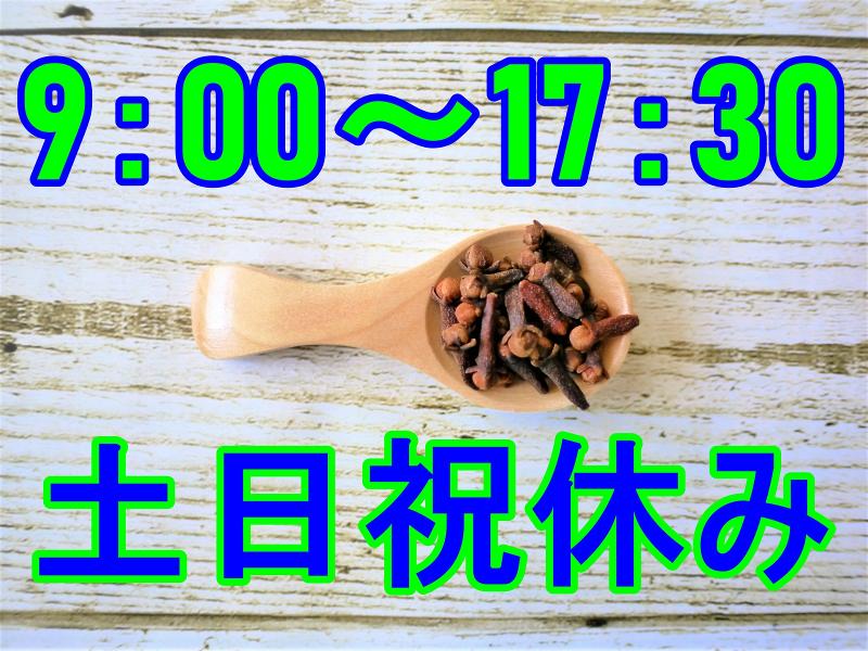 株式会社メッセ