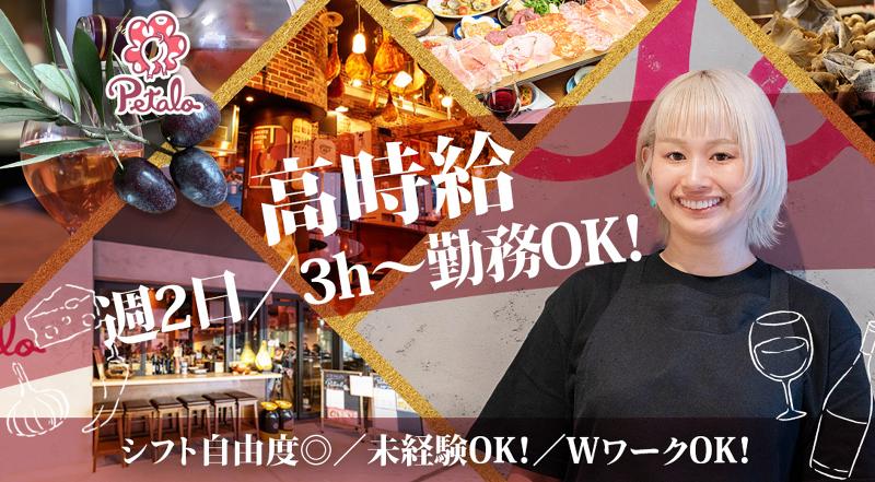 株式会社ダルマプロダクションのアルバイト・バイト求人情報-22