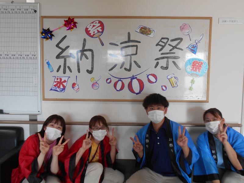 社会福祉法人愛光会の求人・転職情報