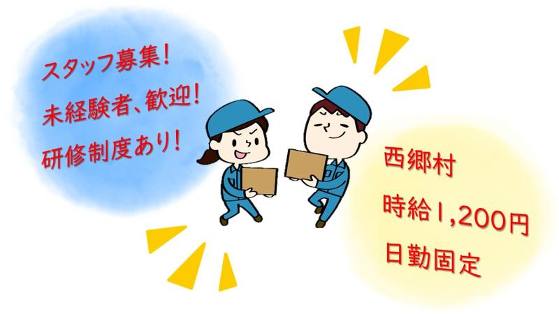 株式会社ヴォイス