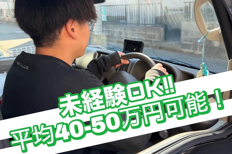 合同会社Leafの求人・転職情報