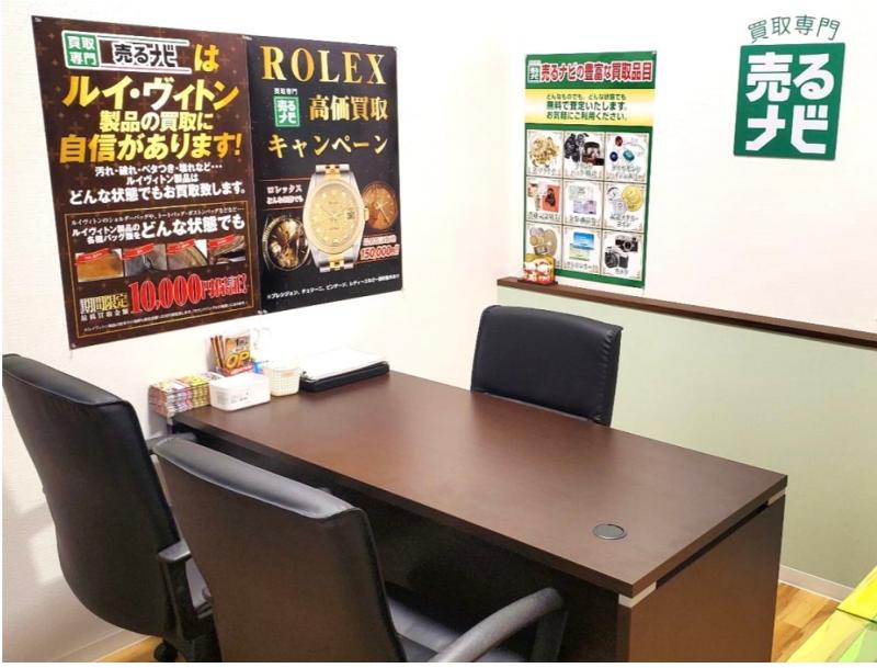 株式会社M’sGrowthのアルバイト・バイト求人情報-04