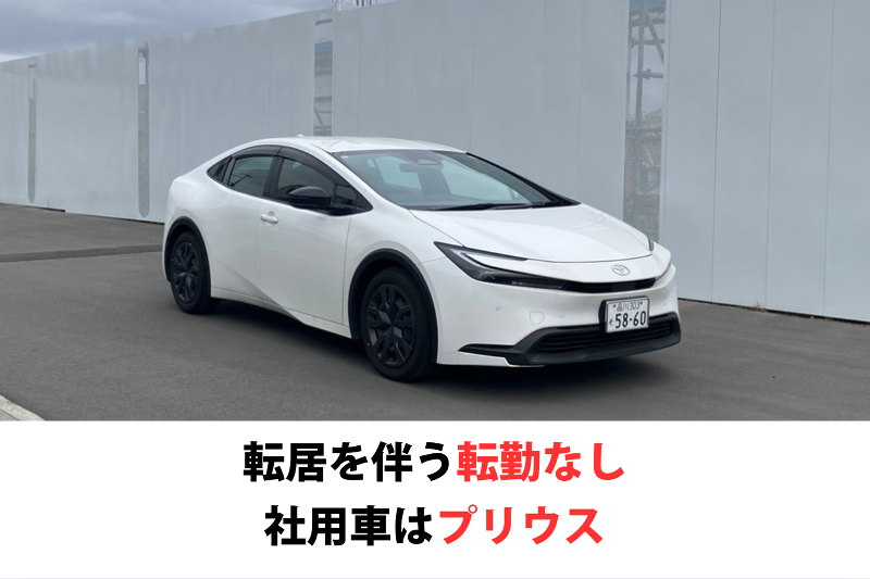 株式会社 大倉のアルバイト・バイト求人情報-05