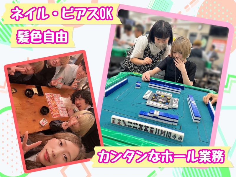 マーチャオパール岡山のアルバイト・バイト求人情報-02