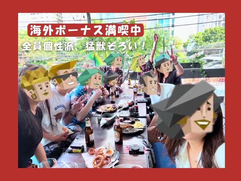 株式会社LIFFIKのアルバイト・バイト求人情報-03