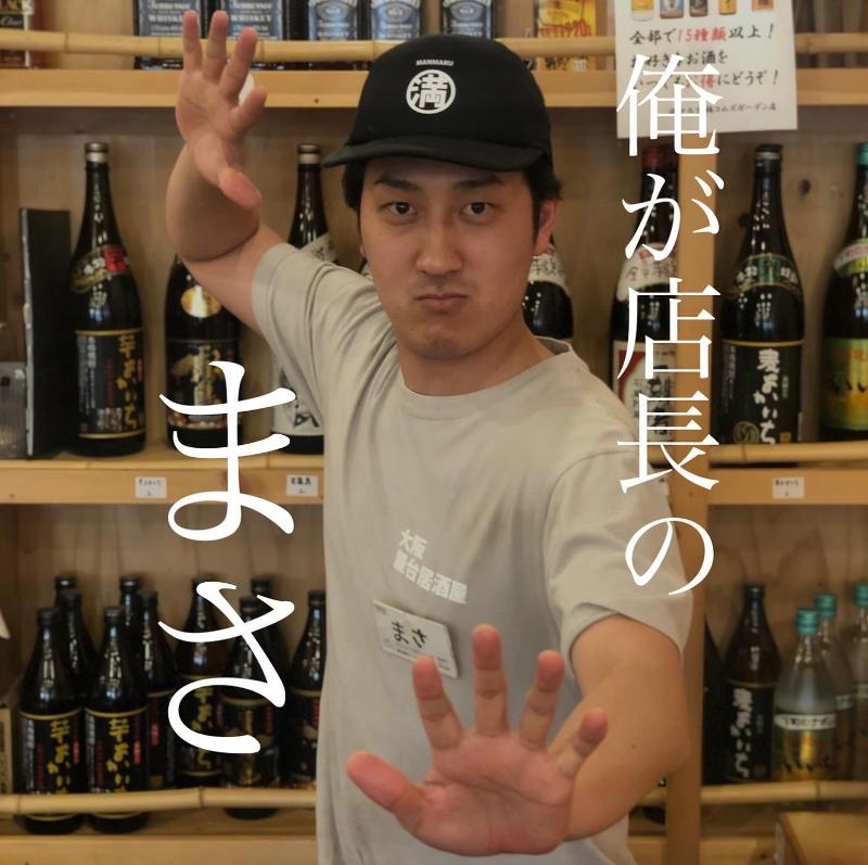 株式会社リバーシップのアルバイト・バイト求人情報-05