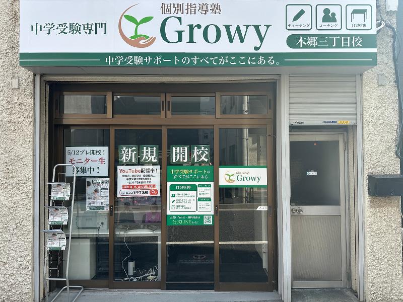 (株)Grabitのアルバイト・バイト求人情報-02
