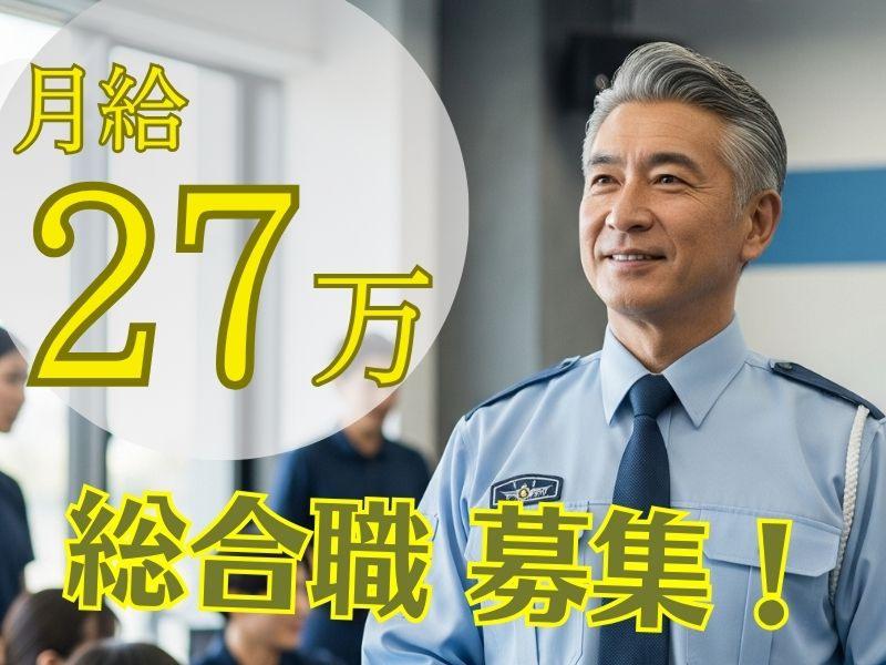 有限会社TERUKOUの求人・転職情報