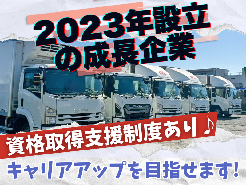 株式会社シースリーの求人・転職情報