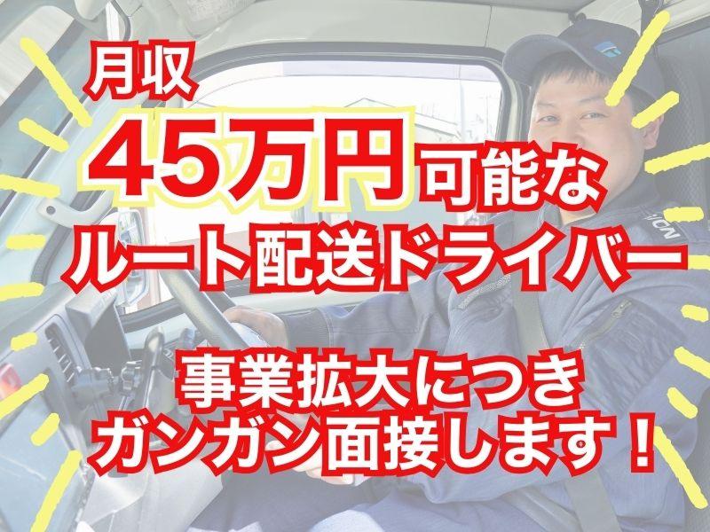 株式会社ギオン-0014の求人・転職情報