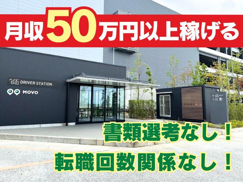 株式会社ギオンの求人・転職情報
