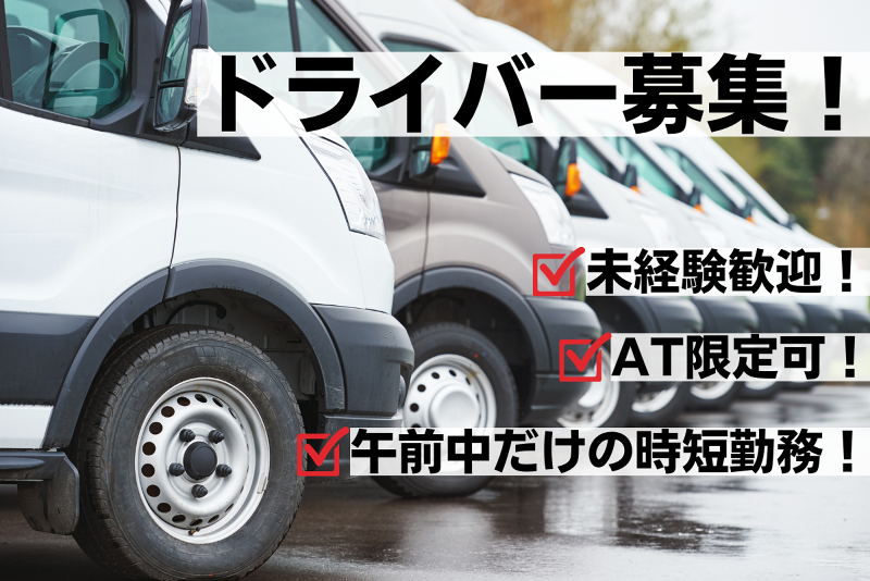 Filltech株式会社の求人・転職情報