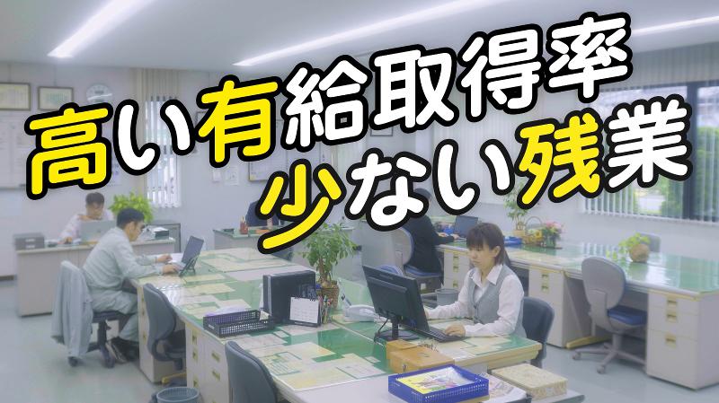 株式会社トクラのアルバイト・バイト求人情報-05