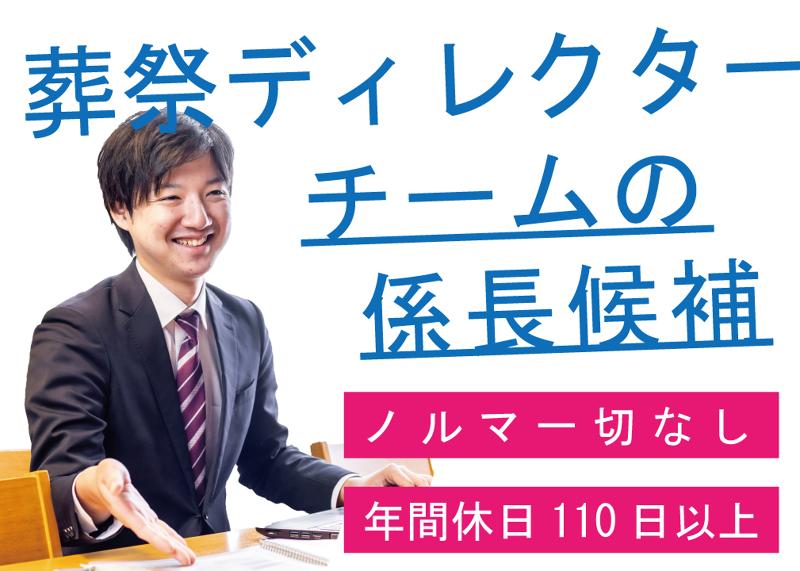 株式会社ふねたびの求人・転職情報