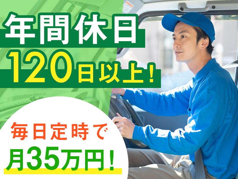 株式会社エピックの求人・転職情報