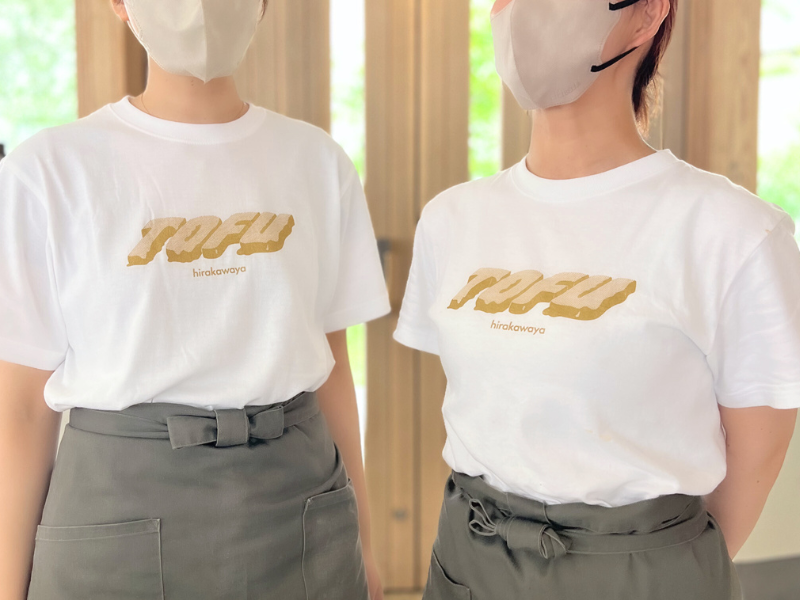 佐嘉平川屋 武雄温泉本店 - 株式会社佐嘉平川屋のアルバイト・バイト求人情報-05