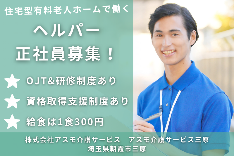 リトナ株式会社の求人・転職情報
