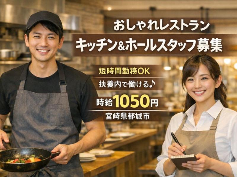 Man to Man株式会社/宮崎オフィスの求人・転職情報