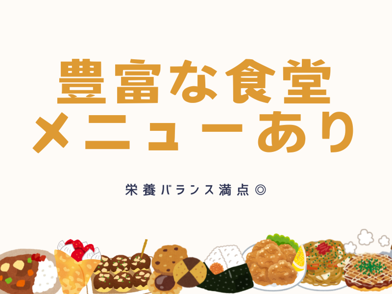 株式会社ワールドインテックのアルバイト・バイト求人情報-05