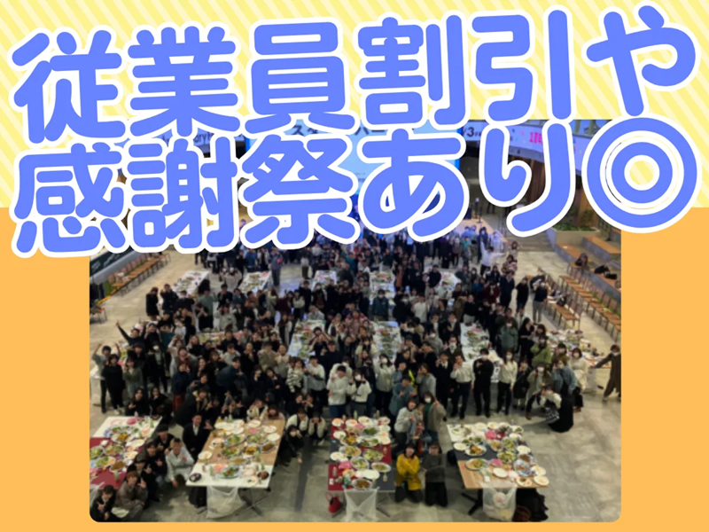 WORKMAN Plusららぽーと愛知東郷店のアルバイト・バイト求人情報-04