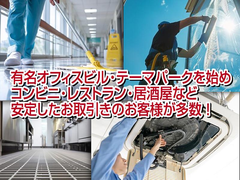 A-Five Starke株式会社のアルバイト・バイト求人情報-02