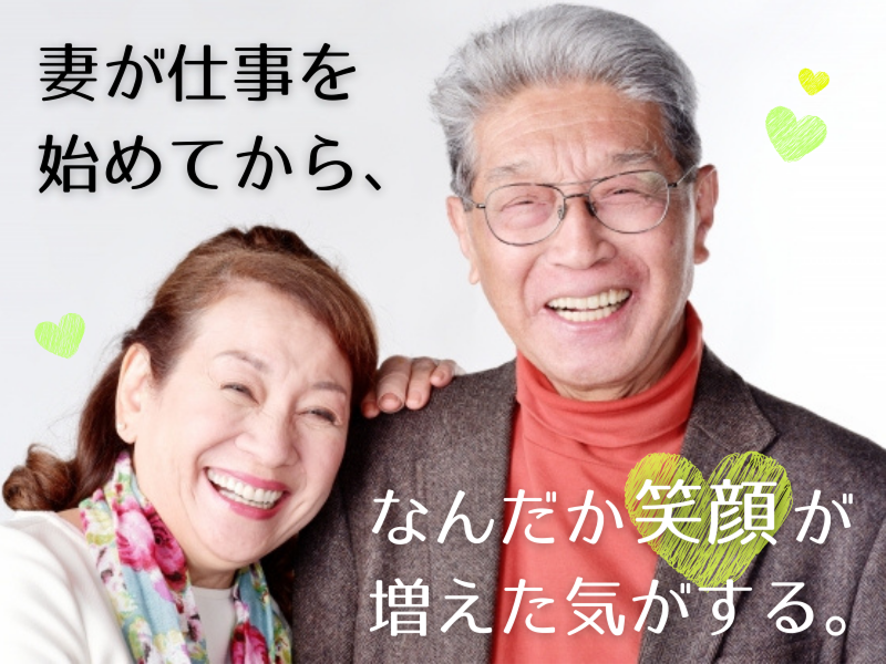 東横INN佐賀駅前のアルバイト・バイト求人情報-05