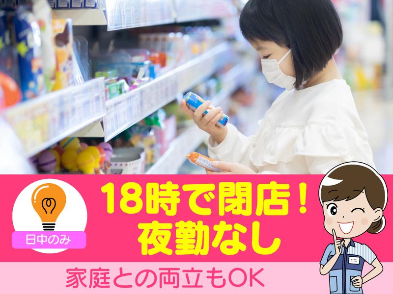 クオール株式会社のアルバイト・バイト求人情報-03