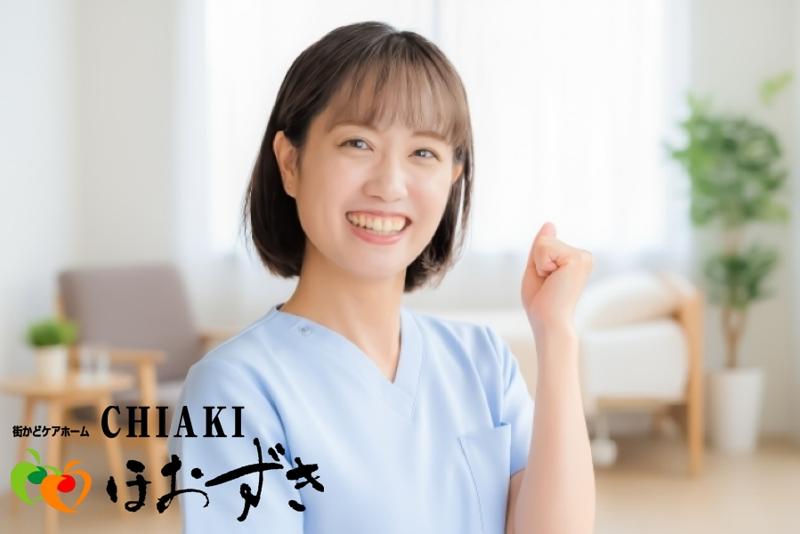 有限会社 ほおずき-0004の求人・転職情報