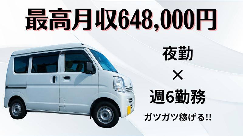 株式会社canuuの求人・転職情報