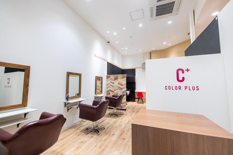 ヘアカラー専門店カラープラス(株式会社マスターピース)のアルバイト・バイト求人情報-04