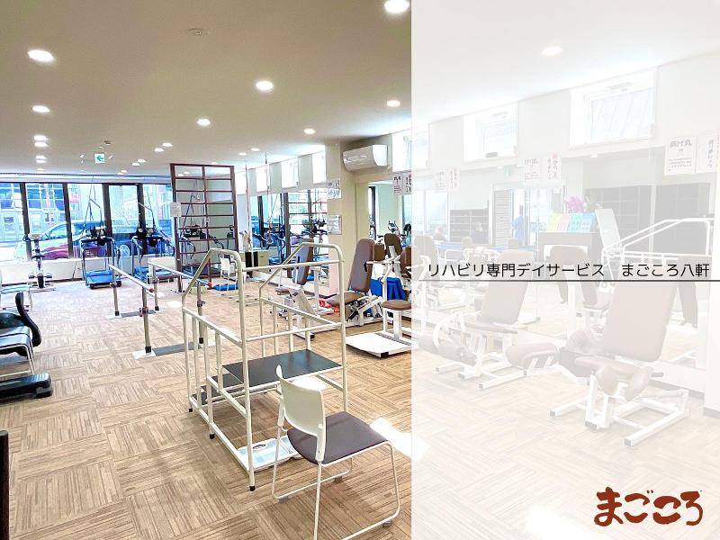 株式会社まごころのアルバイト・バイト求人情報-02
