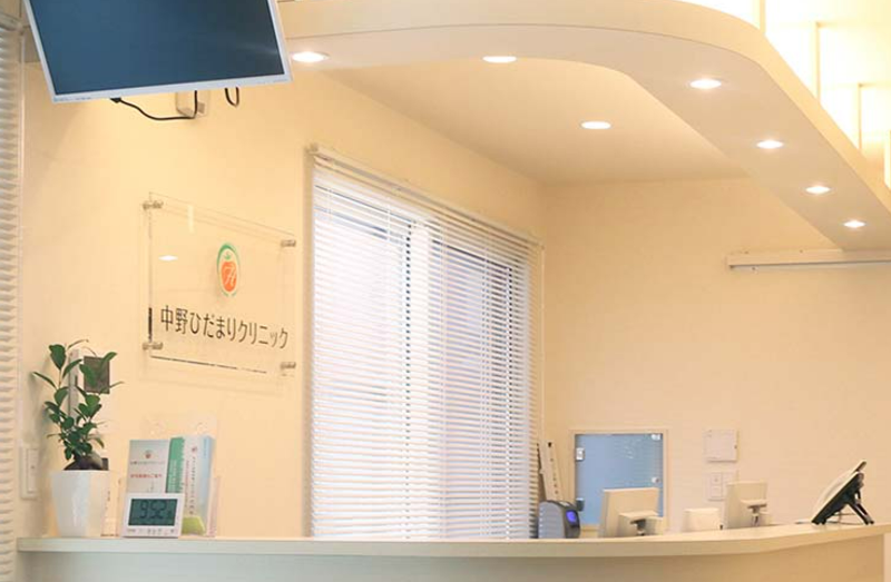 中野ひだまりクリニックのアルバイト・バイト求人情報-02
