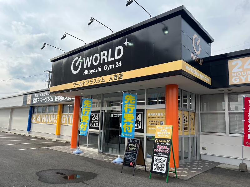 (株)つかさ総合開発の派遣求人情報