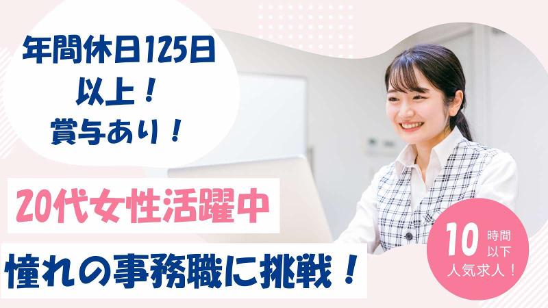 株式会社Variosの求人・転職情報
