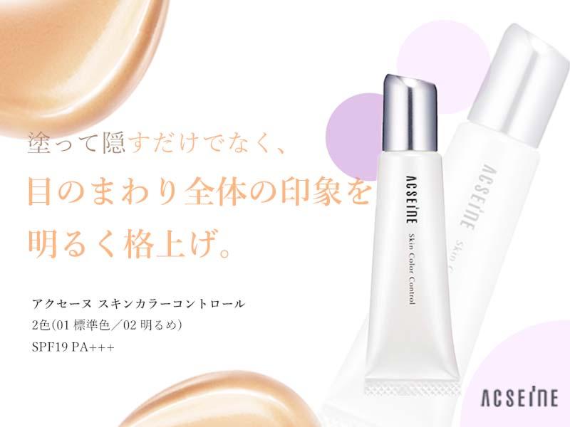 ㈱グローブリンクスのアルバイト・バイト求人情報-03