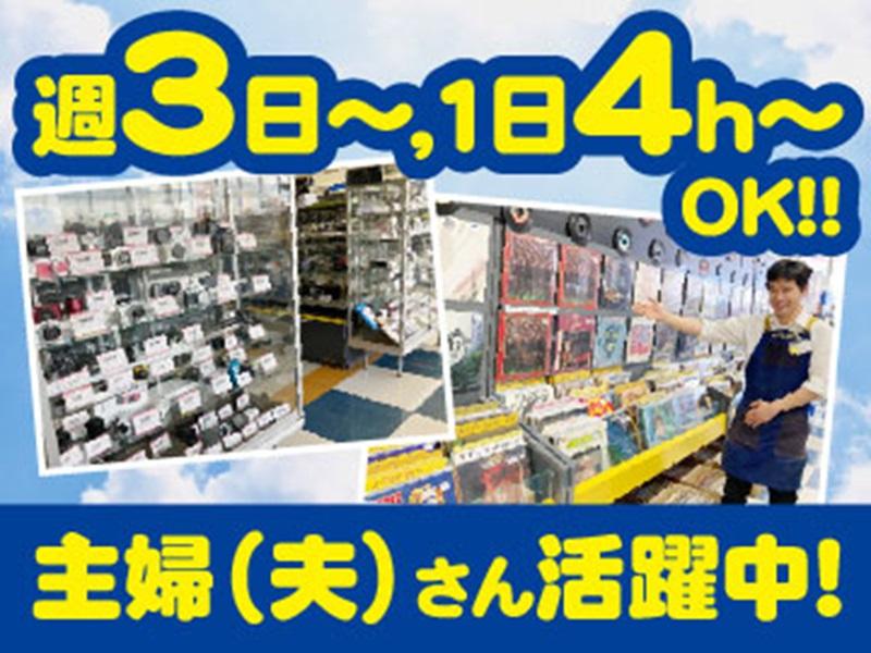 ハードオフ　松本平田店のアルバイト・バイト求人情報-03