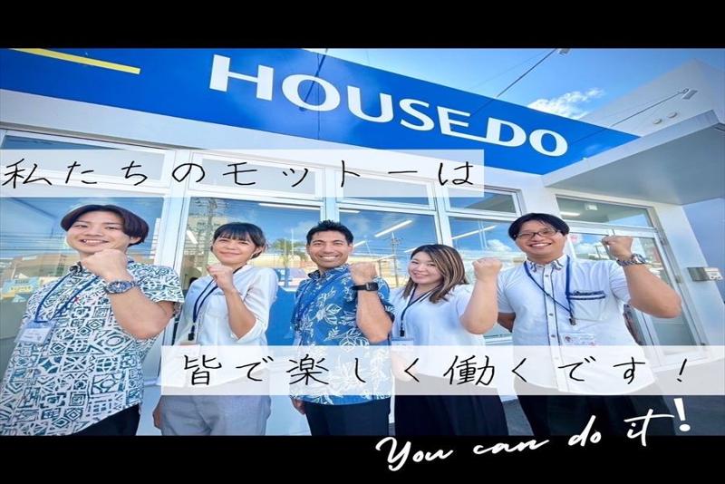 株式会社リアルプロの求人・転職情報