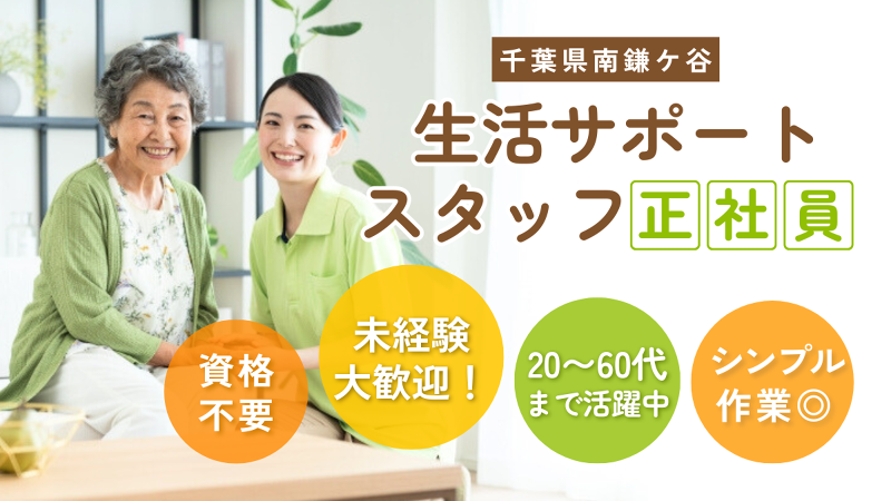 エクシブ株式会社-0002の求人・転職情報