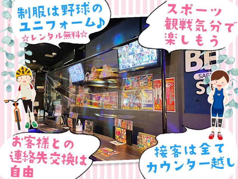 BAR BERRY'S - STADIUM(ベリーズ・スタジアム)のアルバイト・バイト求人情報-02