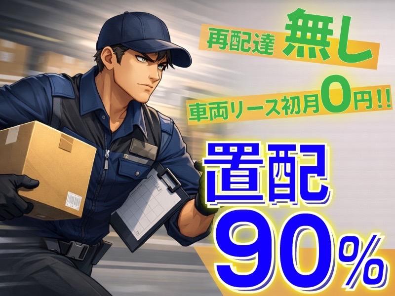 合同会社INNOCENTの求人情報