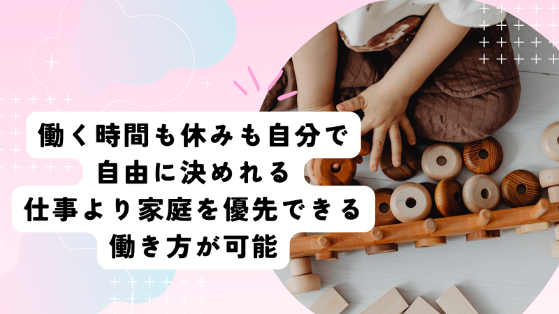 (株)GLC GLOBAL JAPANのアルバイト・バイト求人情報-04