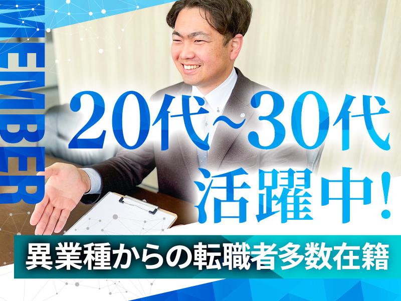 株式会社　トータルサポート千葉支店のアルバイト・バイト求人情報-04