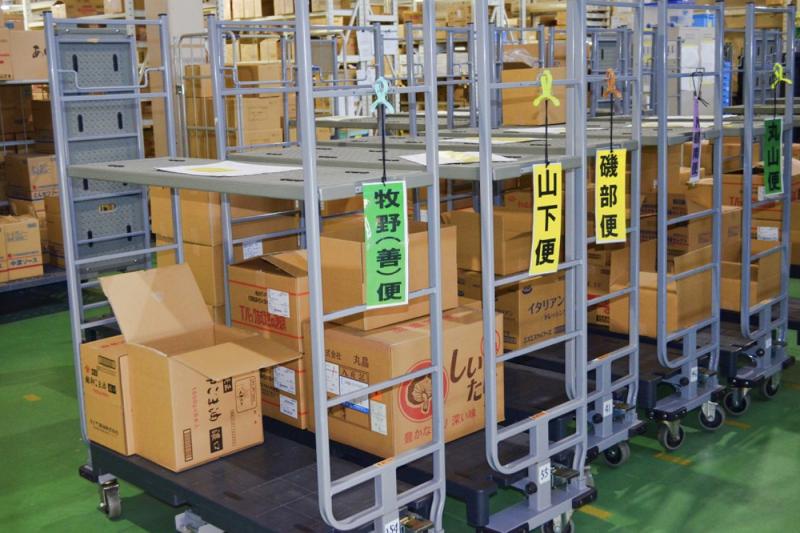 三給株式会社の求人情報
