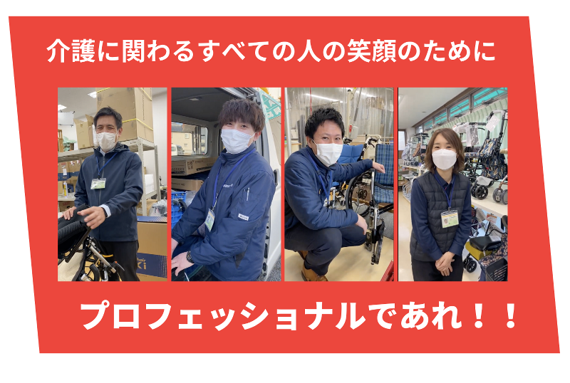 株式会社麻屋家具製作所の求人・転職情報