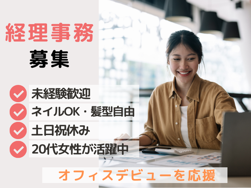 株式会社よきあすの求人・転職情報