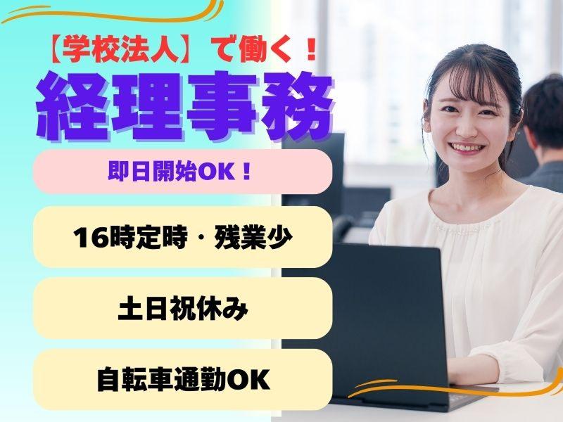 東京海上日動キャリアサービスのアルバイト・バイト求人情報-02